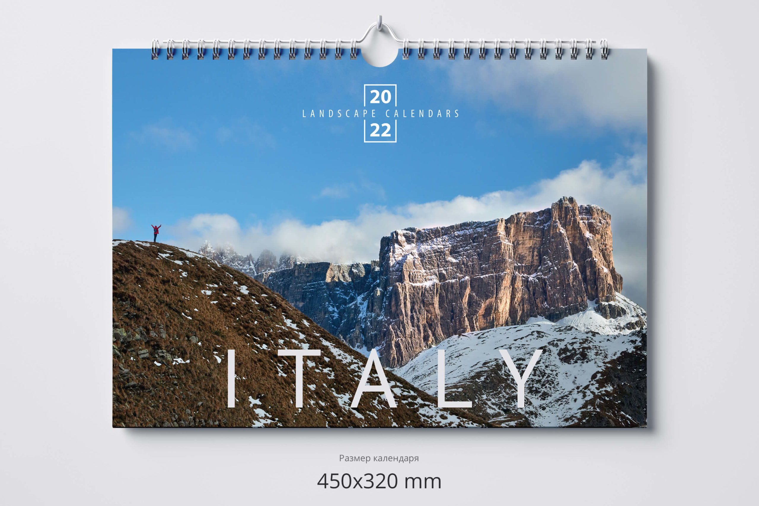 Настенный перекидной календарь — Северная Италия | Landscape Monthly Wall Calendar – Northern Italy