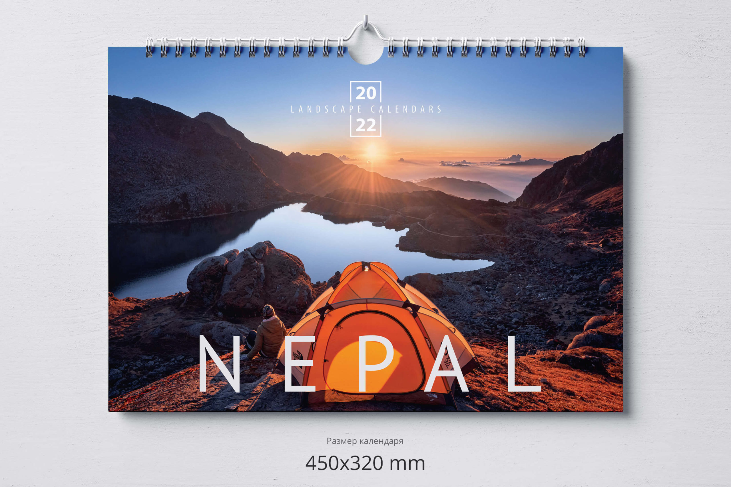 Настенный перекидной календарь — Лангтанг, Непал | Landscape Monthly Wall Calendar – Langtang, Nepal